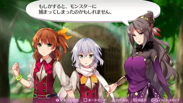 「貧乳好きに朗報！おっぱいが大きくなるローグライク『オメガラビリンス』新要素“胸がAカップになる罠”発表、どんなキャラでもちっぱいに」の画像