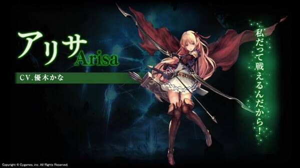 Cygames スマホ向け本格対戦tcg シャドウバース を発表 キャストに優木かな 杉田智和 小倉唯 ゆかななど 15年10月16日 エキサイトニュース