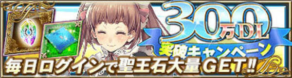 今週のゲーム内イベントまとめ ログレス パズドラ イベント前半 フルボッコヒーローズx God Eater コラボなど 15年10月日 エキサイトニュース