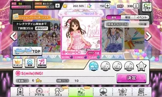 デレステ攻略 アイマス デレステ を快適にプレイするポイント 第2回 15年10月10日 エキサイトニュース