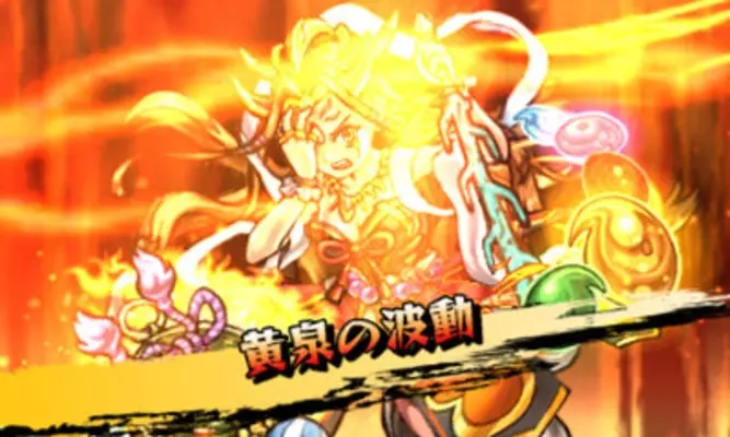 3ds版 モンスト 謎のモンスター ロッゾ 登場 バトルでデッキを充実させて強敵に挑め 15年11月17日 エキサイトニュース 3 3