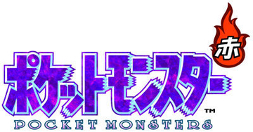 3DS向けVC『ポケモン 赤・緑・青・ピカチュウ』続報が公開 ─ 特別版にはマグネットやタウンマップが付属