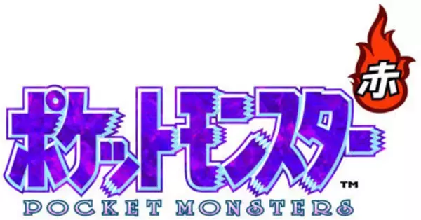 3DS向けVC『ポケモン 赤・緑・青・ピカチュウ』続報が公開 ─ 特別版にはマグネットやタウンマップが付属