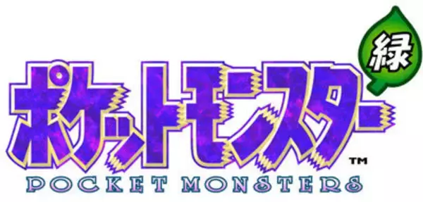 「3DS向けVC『ポケモン 赤・緑・青・ピカチュウ』続報が公開 ─ 特別版にはマグネットやタウンマップが付属」の画像