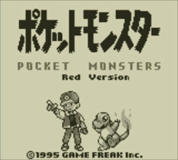3ds向けvc ポケモン 赤 緑 青 ピカチュウ 続報が公開 特別版にはマグネットやタウンマップが付属 15年11月13日 エキサイトニュース