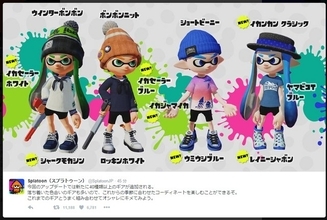 『スプラトゥーン』Ver.2.3.0や佐賀県コラボの詳細情報が公開 ─ あの「フェスT」も販売決定
