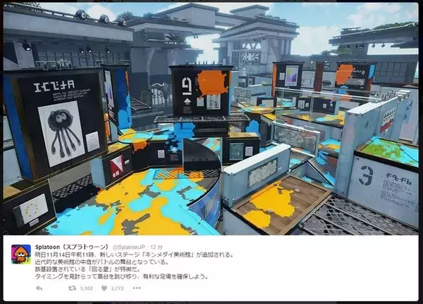 「『スプラトゥーン』Ver.2.3.0や佐賀県コラボの詳細情報が公開 ─ あの「フェスT」も販売決定」の画像