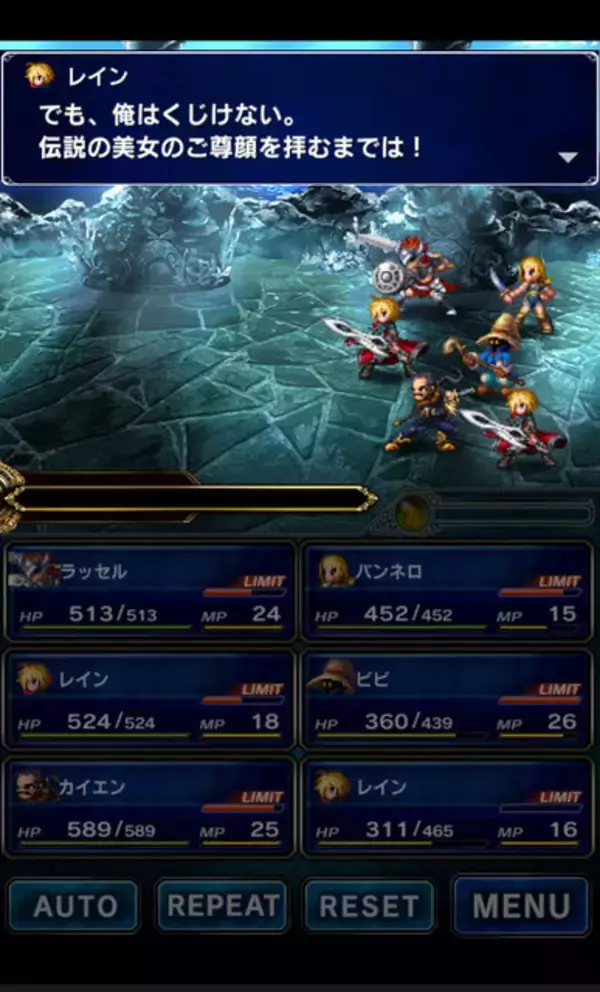 「【FFBE攻略】ドット絵っていいな！ スーパーファミコン世代に直撃する『ファイナルファンタジー ブレイブエクスヴィアス』の魅力と基本操作(第1回)」の画像