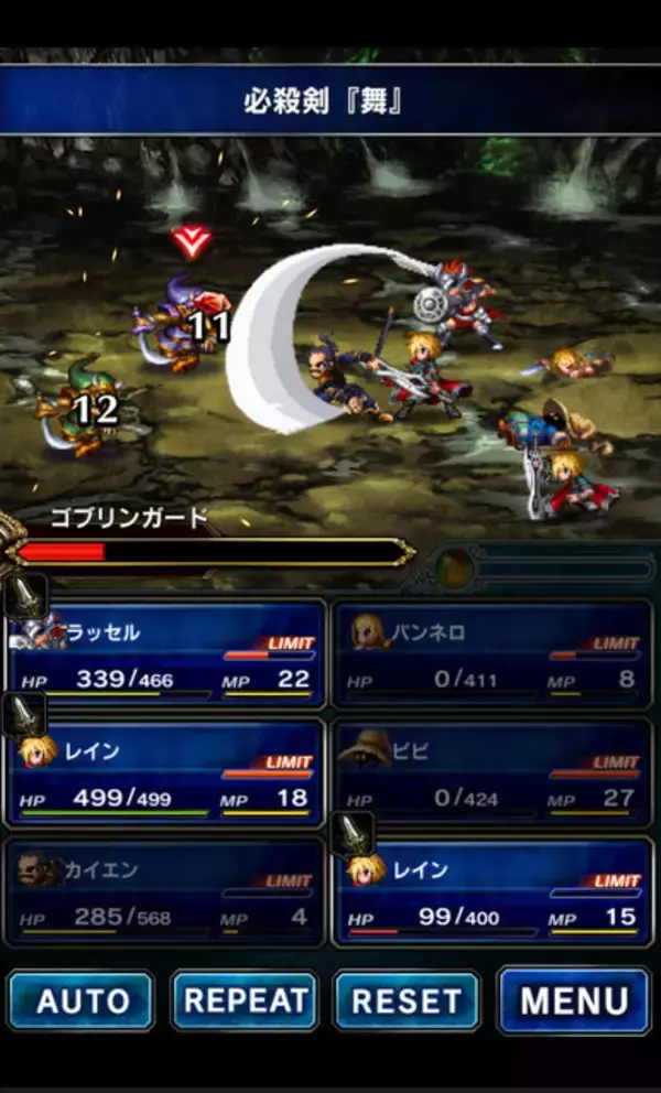 「【FFBE攻略】ドット絵っていいな！ スーパーファミコン世代に直撃する『ファイナルファンタジー ブレイブエクスヴィアス』の魅力と基本操作(第1回)」の画像