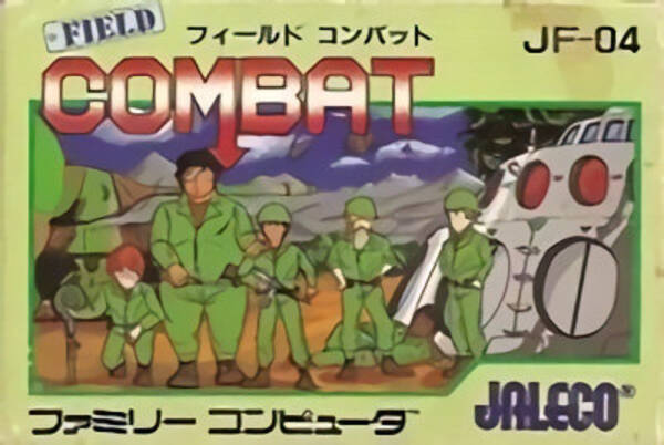 Wii Uバーチャルコンソール11月25日配信タイトル フィールドコンバット メトロクロス イメージファイトii コナミのサッカー 15年11月18日 エキサイトニュース