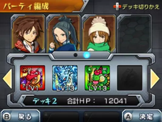 3ds版 モンスト 謎のモンスター ロッゾ 登場 バトルでデッキを充実させて強敵に挑め 15年11月17日 エキサイトニュース 3 3
