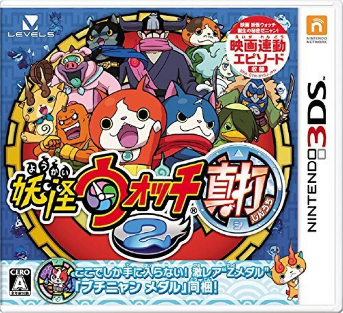 Amazonランキング大賞15 発表 ゲームジャンルの年間1位 妖怪ウォッチ2 真打 15年12月1日 エキサイトニュース