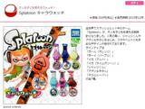 「『スプラトゥーン』新作カプセルトイが12月発売、腕時計とイヤホンジャックの2つ」の画像2