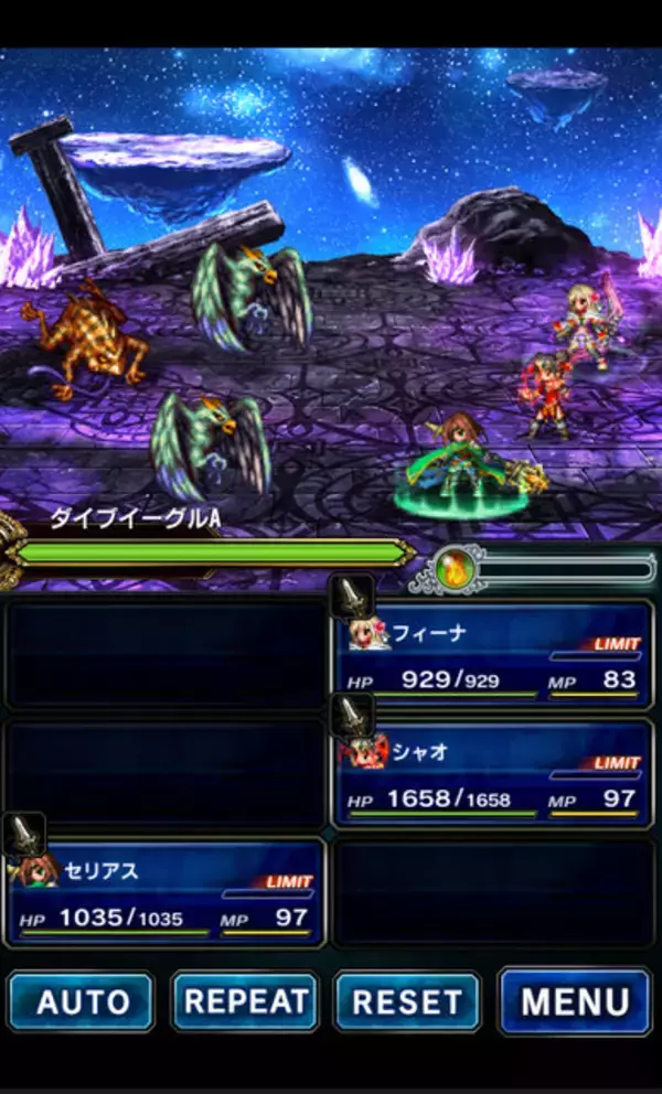 「【FFBE攻略】『FF ブレイブエクスヴィアス』で効率的に経験値とギルを稼ぐ方法(第4回)」の画像