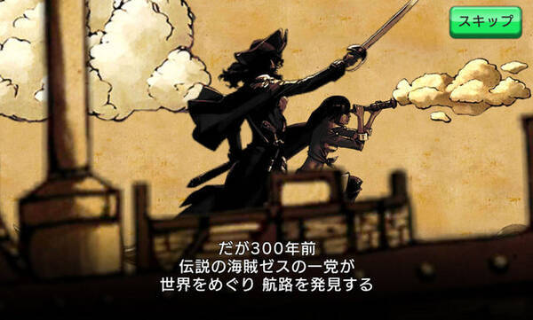 特集 戦の海賊 でおっさんの魅力を堪能すべし 男くさいおっさんだらけの世界で大冒険 15年12月7日 エキサイトニュース