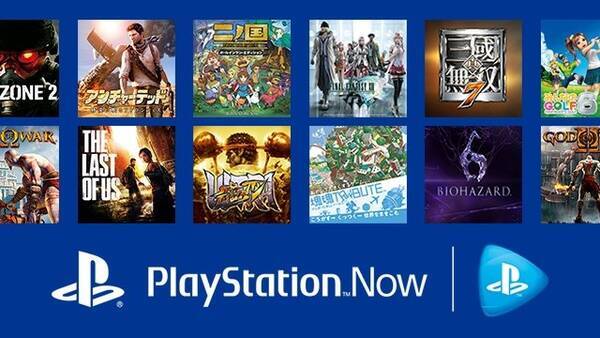 12月15日より Ps Now に ワンダと巨像 バイオハザード コードベロニカ などが追加 キャンペーン情報も 15年12月11日 エキサイトニュース