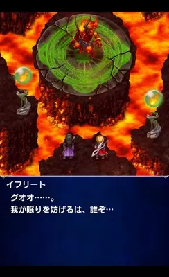 メビウスff攻略 メビウス ファイナルファンタジー でバトルを有利に進める方法をチェック 第3回 15年9月6日 エキサイトニュース