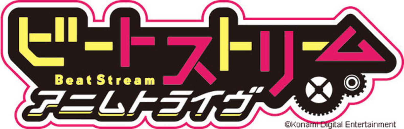 Ac ビートストリーム アニムトライヴ 稼働開始 エヴァ 進撃の巨人 Shirobako などの楽曲を収録 2015年12月21日 エキサイトニュース