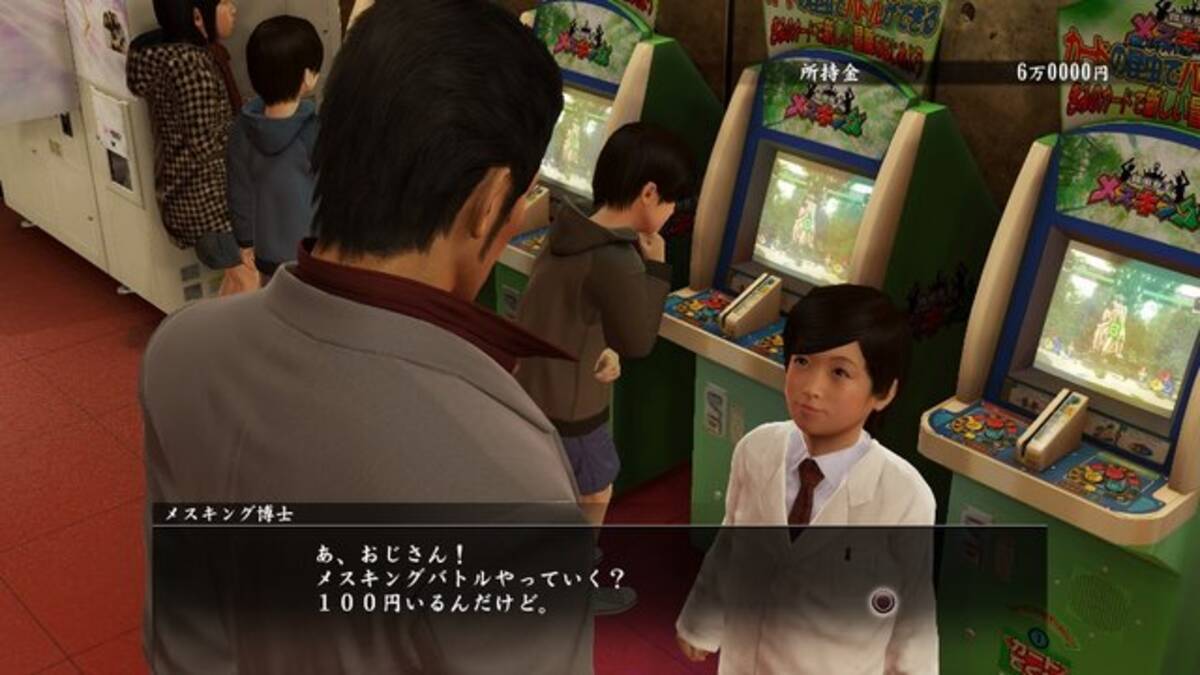 龍が如く 極』昆虫女王が戦う「メスキング」詳細判明！ 「キャバクラ 