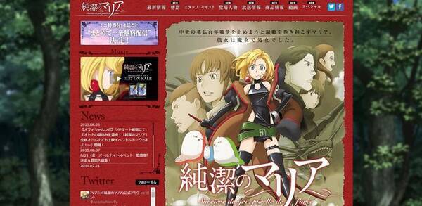 特集 インサイド編集部が選ぶ 15年のおすすめゲーム アニメ 漫画 16年1月4日 エキサイトニュース