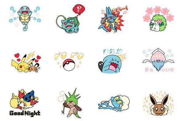 ポケモン の動くlineスタンプが配信開始 ピカチュウ ヒトカゲ ゲッコウガ イーブイなどが登場 16年1月7日 エキサイトニュース
