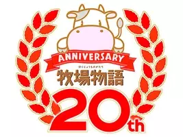 牧場物語 3つの里の大切な友だち 季節のお祭りを盛り上げてくれる新キャラや ペットとの暮らしガイドが公開 16年6月22日 エキサイトニュース 2 3
