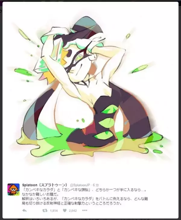 『スプラトゥーン』フェス「カンペキなカラダ vs 頭脳」イラストが公開、あなたはどっち？