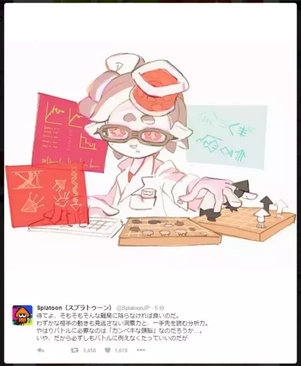 「『スプラトゥーン』フェス「カンペキなカラダ vs 頭脳」イラストが公開、あなたはどっち？」の画像