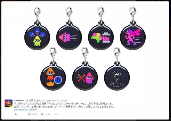 「『スプラトゥーン』プレートスイングとギアパワーメタルチャームが1月に登場、カプセルトイとして」の画像