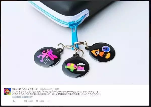 「『スプラトゥーン』プレートスイングとギアパワーメタルチャームが1月に登場、カプセルトイとして」の画像
