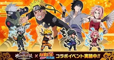 Naruto ナルト 疾風伝 ナルティメットストームレボリューション ナルトの母 クシナの物語 望みの果てに 収録決定 14年7月19日 エキサイトニュース