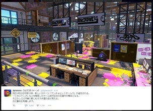 『スプラトゥーン』最後の追加ステージ「アンチョビットゲームズ」1月22日11時解禁、「プロペラ」がバトルの鍵に