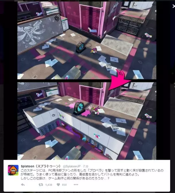 「『スプラトゥーン』最後の追加ステージ「アンチョビットゲームズ」1月22日11時解禁、「プロペラ」がバトルの鍵に」の画像