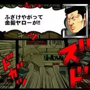 激闘日記 クローズ Worst V と パズドラ が出会った日 カラスの勝手だコラァ 16年1月27日 エキサイトニュース