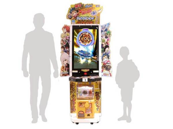 ベイブレードバースト 用のゲーム筐体 ベイターミナル 1月30日稼動 無料でゲームを遊べるうえガチャも搭載 16年1月25日 エキサイトニュース