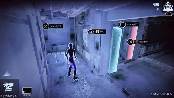 「監視カメラ越しに“女の子を誘導”するステルスゲーム『リパブリック』発売日決定、キトゥン風コスの実装も」の画像