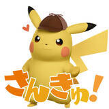 「『名探偵ピカチュウ』LINEサウンドスタンプ無料配信開始！「お前の人生それでよかったのか」」の画像1