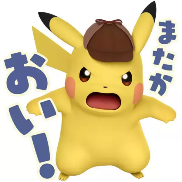 「『名探偵ピカチュウ』LINEサウンドスタンプ無料配信開始！「お前の人生それでよかったのか」」の画像