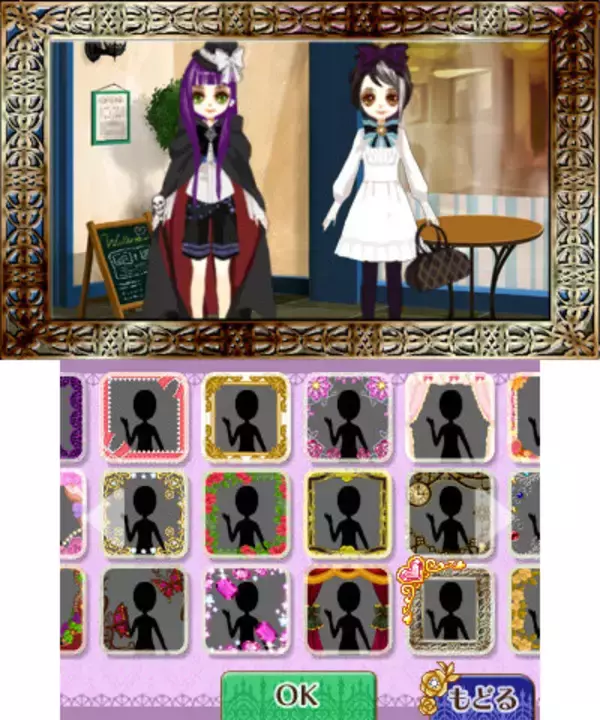 「ファッションドール着せ替えゲーム『きせかえ人形 アトリエ デコ ラ ドール コレクション』3DS向けに2月10日配信」の画像