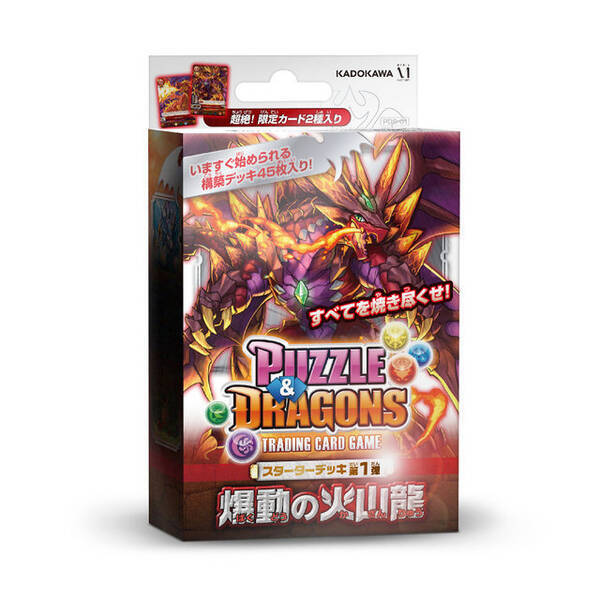 パズドラtcg 第5弾で商品展開終了 ルールサポートなども順次終了に 16年2月9日 エキサイトニュース