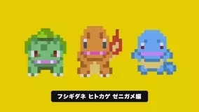 スプラトゥーン フェス ポケモン赤 Vs 緑 イラストが公開 ポケモンバトルの勝者はホタル 16年2月17日 エキサイトニュース