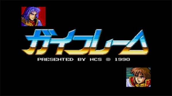 Wii Uバーチャルコンソール2月24日配信タイトル ガイフレーム 鬼武者タクティクス ソニックアドバンス2 16年2月17日 エキサイトニュース Wii Uバーチャルコンソール2月24日配信タイトル ガイフレーム 鬼武者タクティクス ソニックアドバンス2 16年2月17日 エキサイトニュース