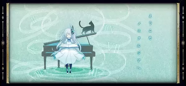 「コナミ新作AC音ゲー『ノスタルジア』はピアノモチーフの鍵盤型デバイスを搭載！システムなどが公開」の画像