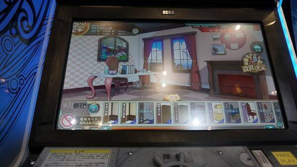 艦これアーケード の 模様替え 機能をチェック 部屋も家具も3dに ランキング機能も確認 16年2月19日 エキサイトニュース