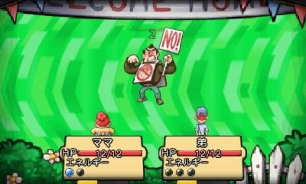 3ds シチズンズ オブ アース 戦え 副大統領と40人の市民達 2月24日配信 世界の副大統領が市民たちと事件を解決するrpg 2016年2月21日 エキサイトニュース