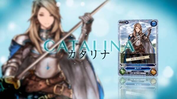 グラブル トレーディングカードゲーム化決定 16年5月発売予定 16年2月25日 エキサイトニュース