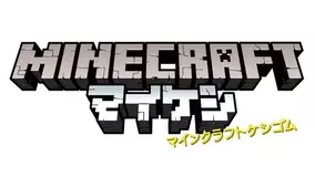 Pc版 マインクラフト 盾や二刀流を追加する バージョン1 9 配信延期 16年2月24日 エキサイトニュース