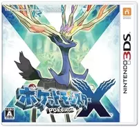 Damが ポケモン 楽曲カラオケランキングを発表 1位は0万枚を売り上げた あの歌 16年2月24日 エキサイトニュース