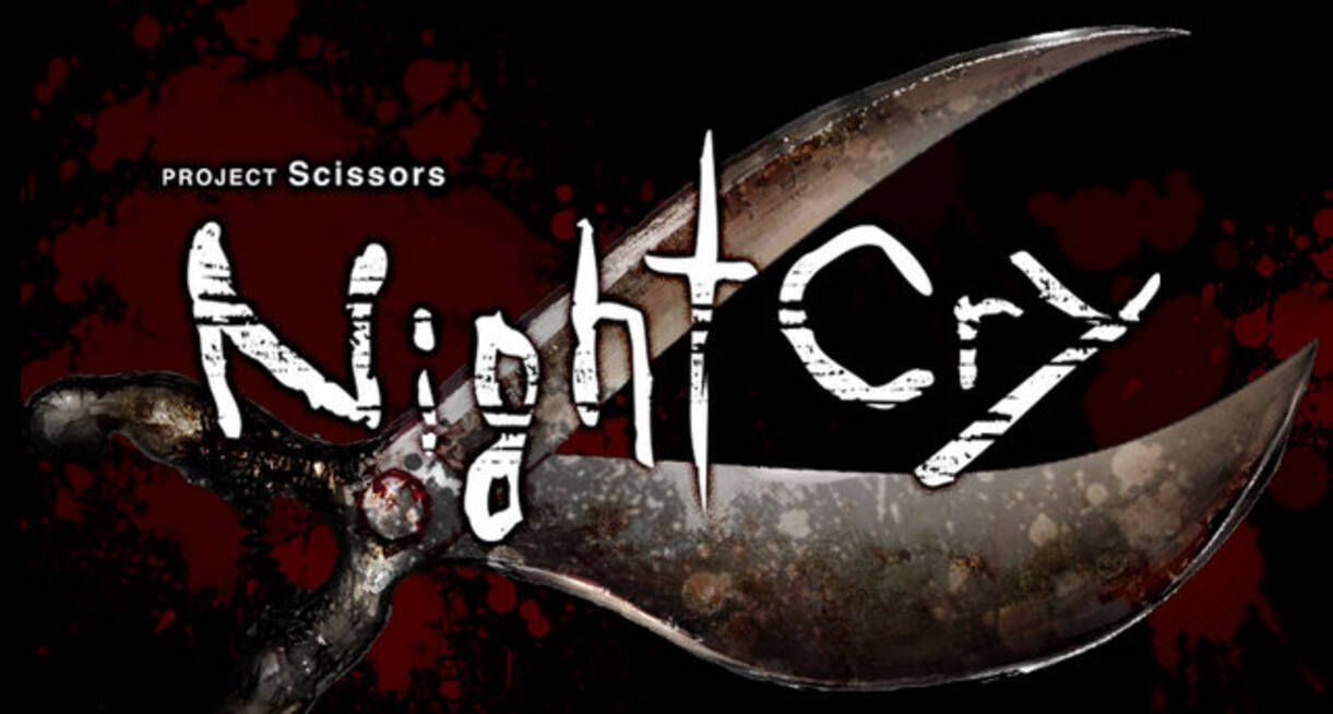 クロックタワー の精神的後継作品 Nightcry 今春配信 恐怖のハサミが再び動き出す 16年3月2日 エキサイトニュース