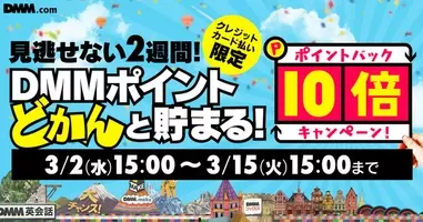 より『艦これ』への課金がスムーズに!「DMMマネーカード」全国の
